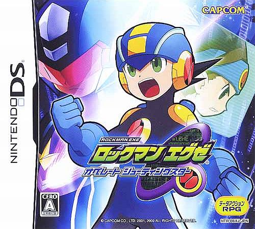 Rockman.EXE Operate Shooting Star box art for Nintendo DS
